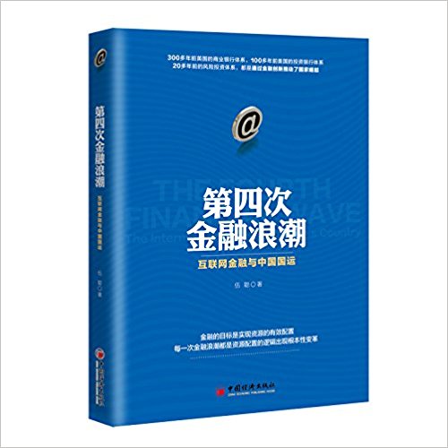 图书